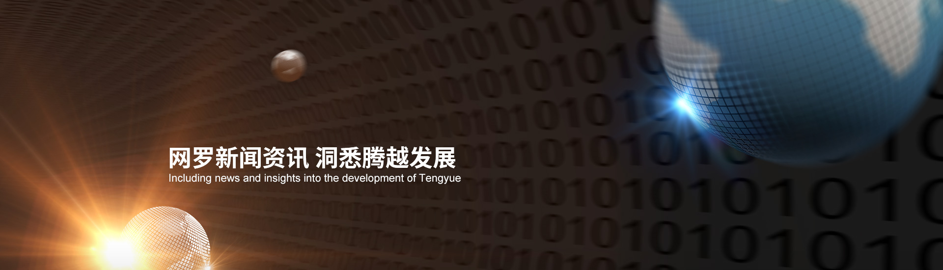 开云网投_开云(中国)
