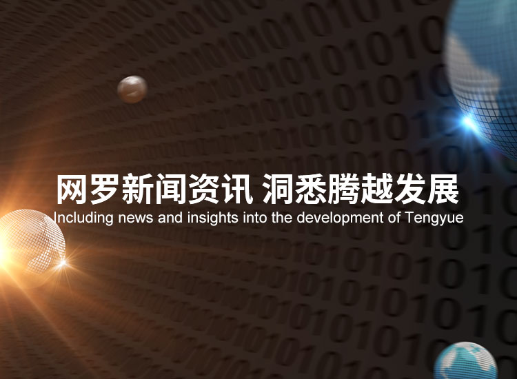 开云网投_开云(中国)
